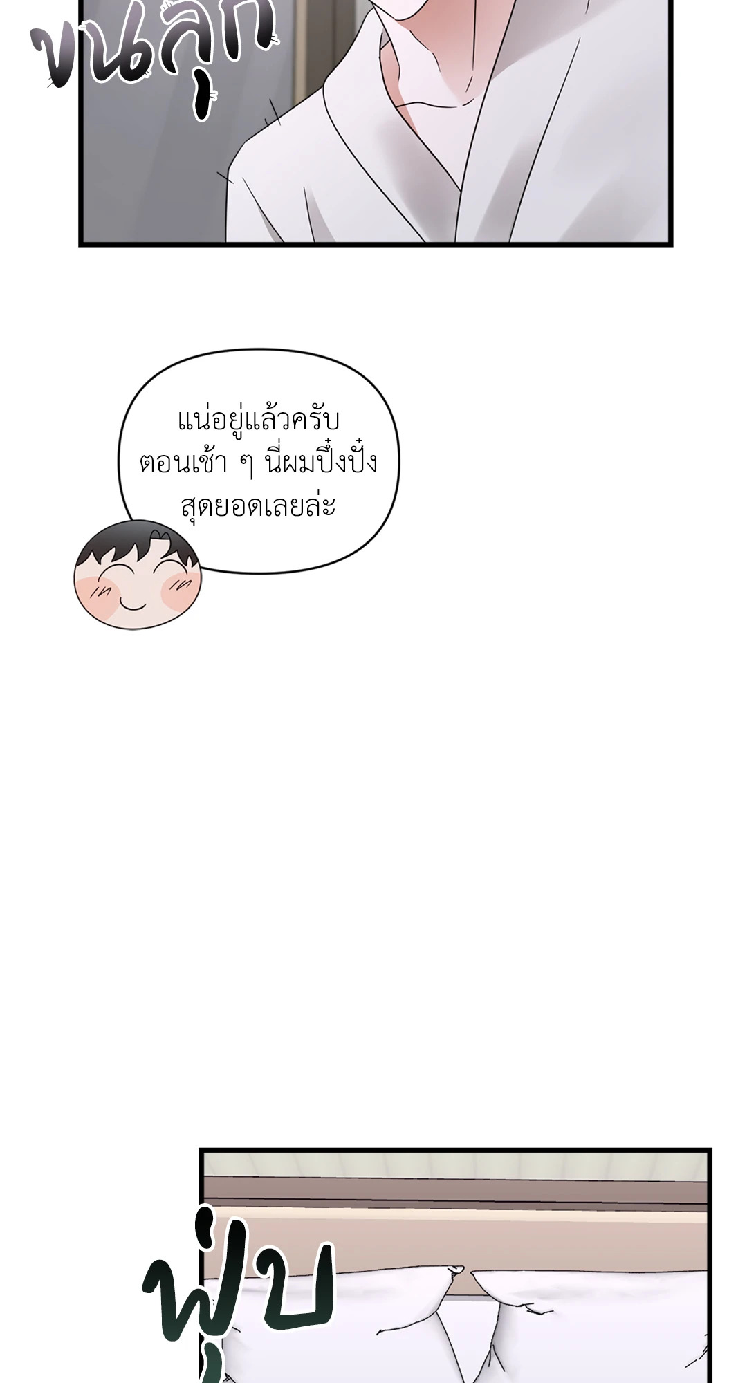 หน้า 58