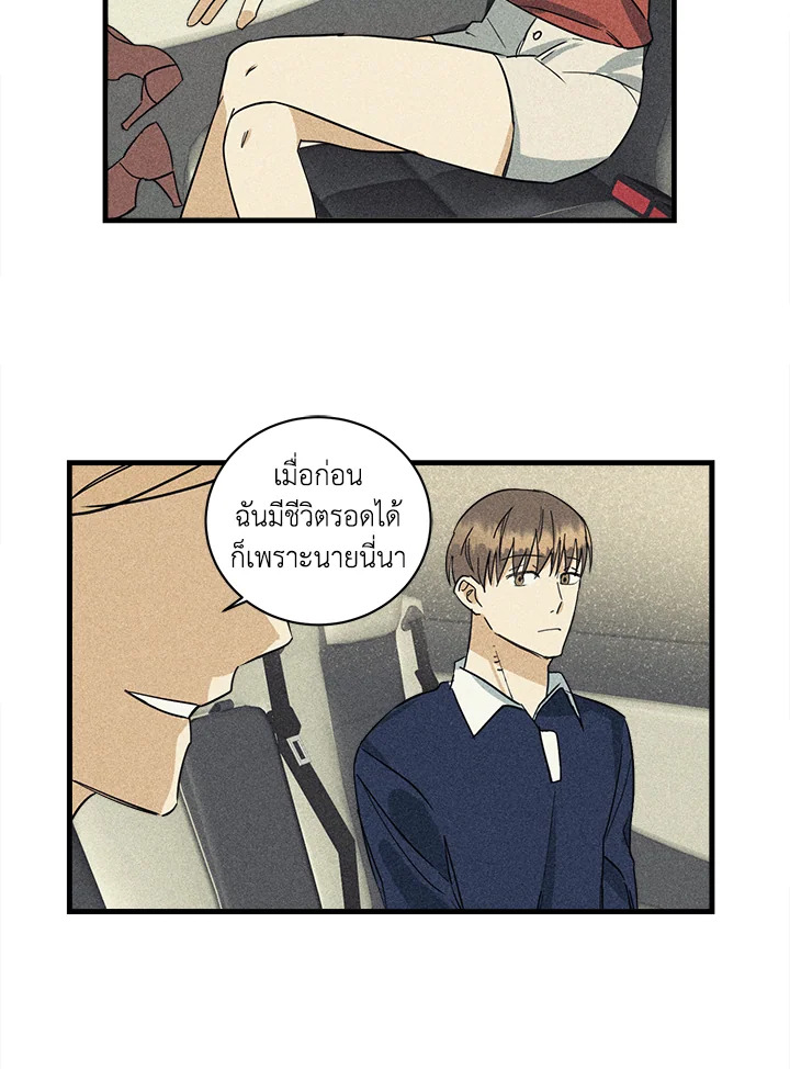 หน้า 40
