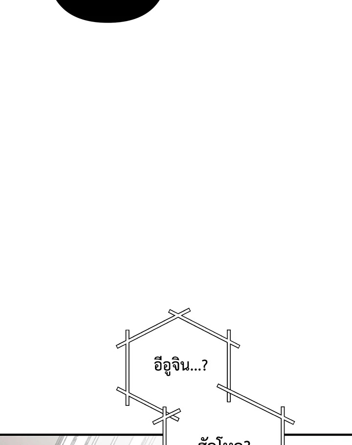 หน้า 97
