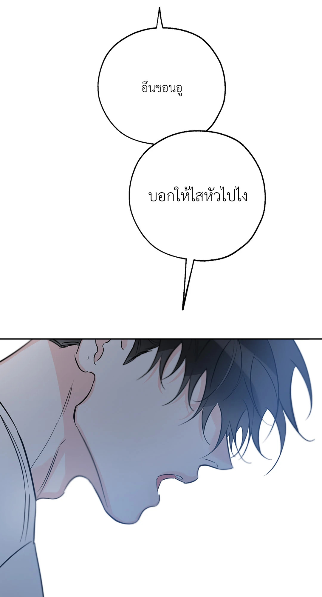 หน้า 93