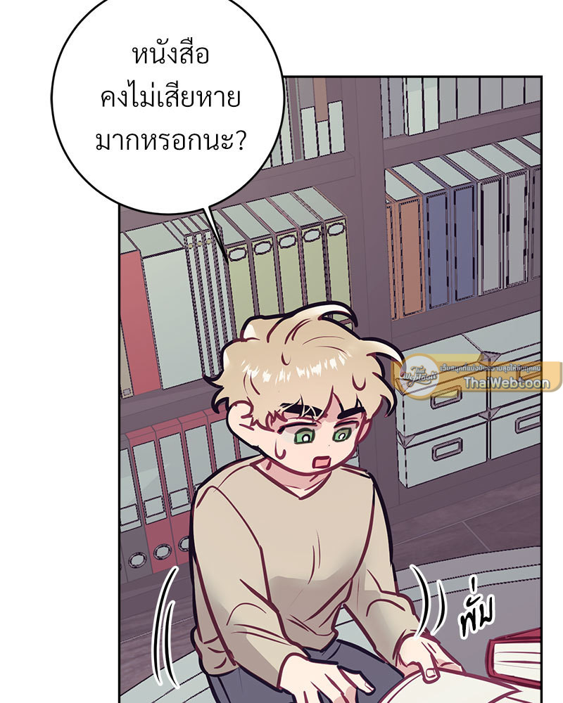 หน้า 68
