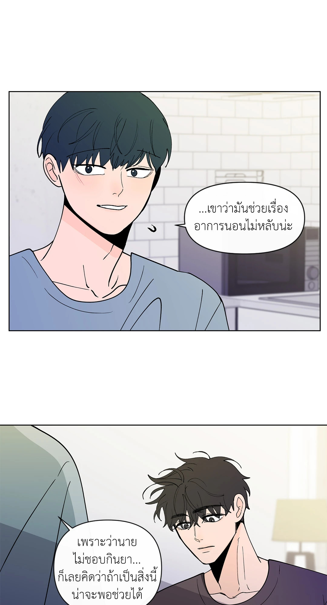 หน้า 25