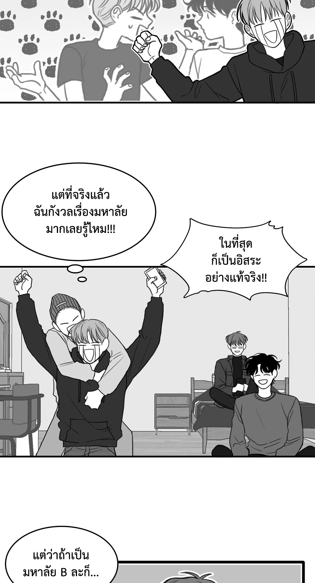 หน้า 44