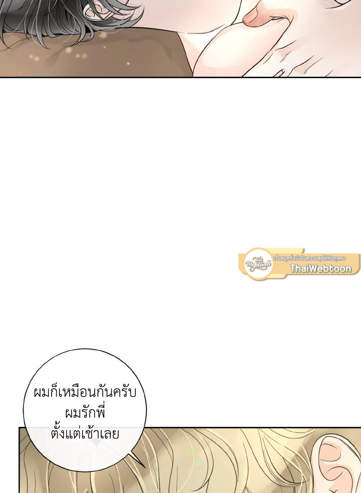 หน้า 105