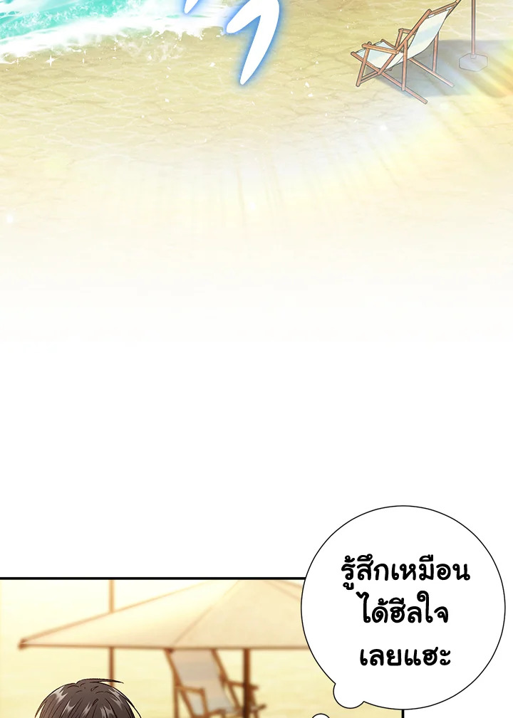 หน้า 69