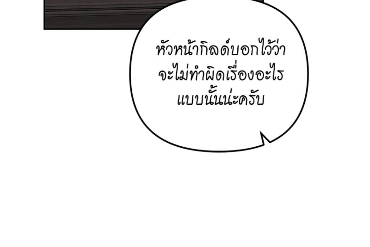 หน้า 121