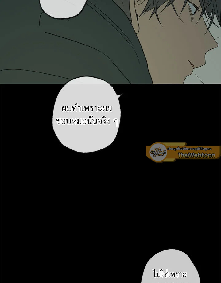 หน้า 110