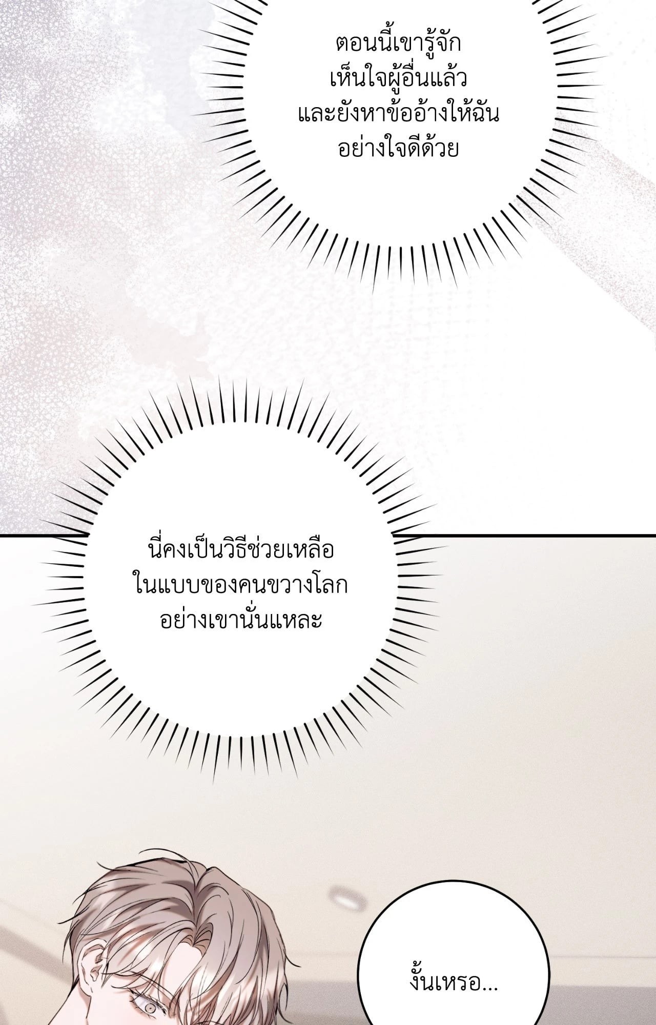 หน้า 78