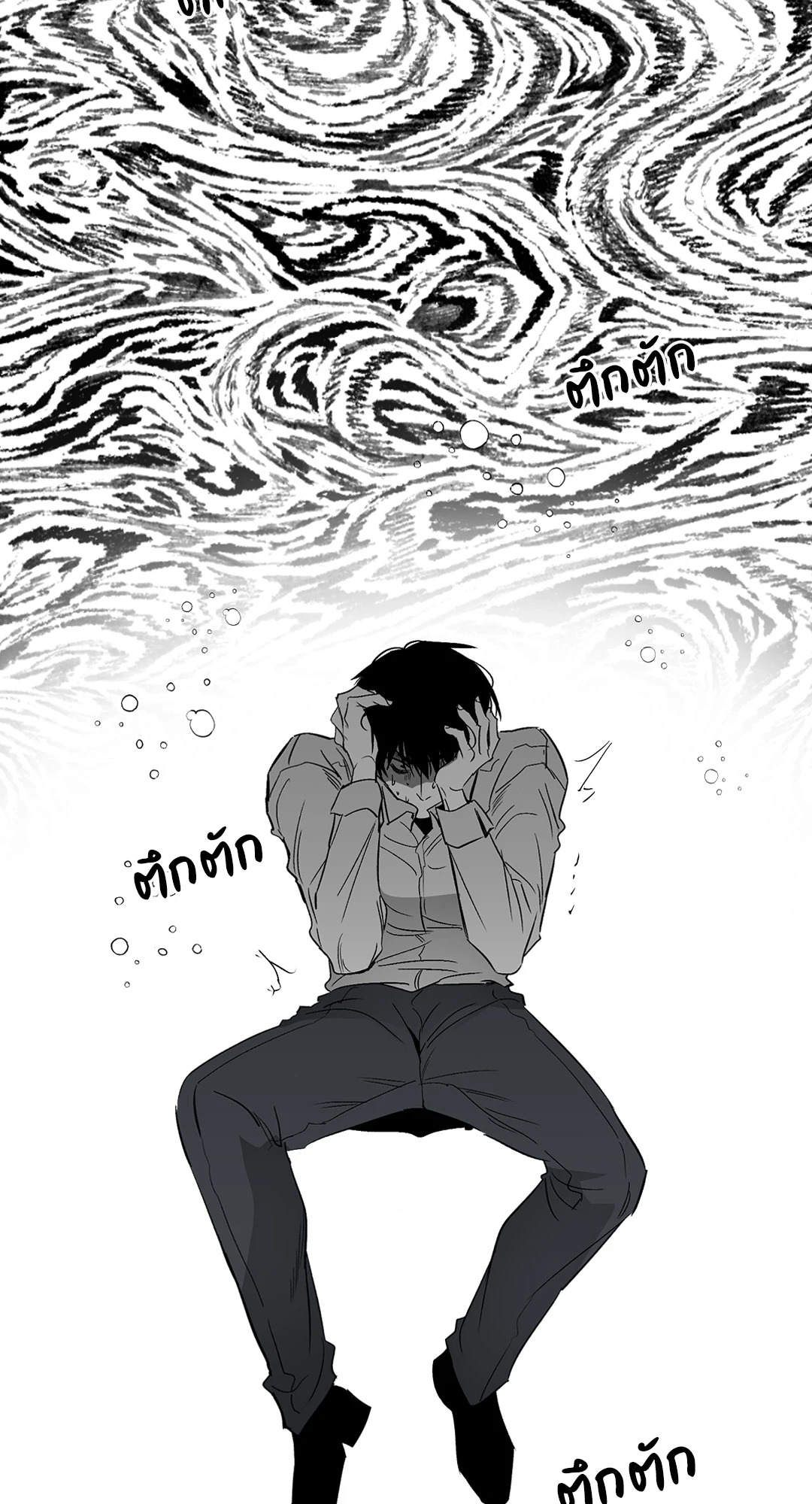 หน้า 63