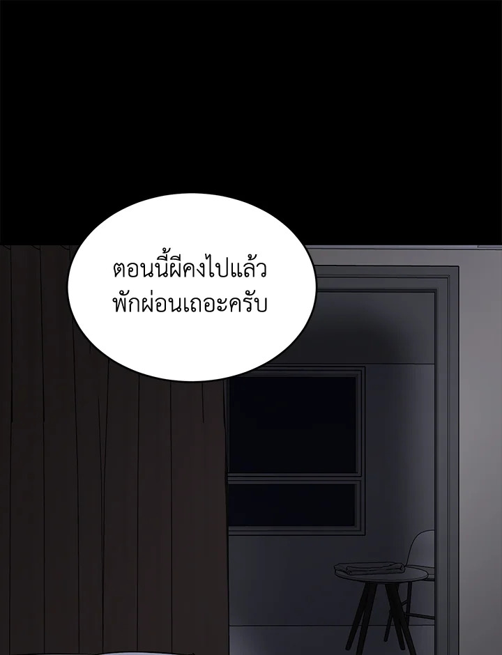 หน้า 79