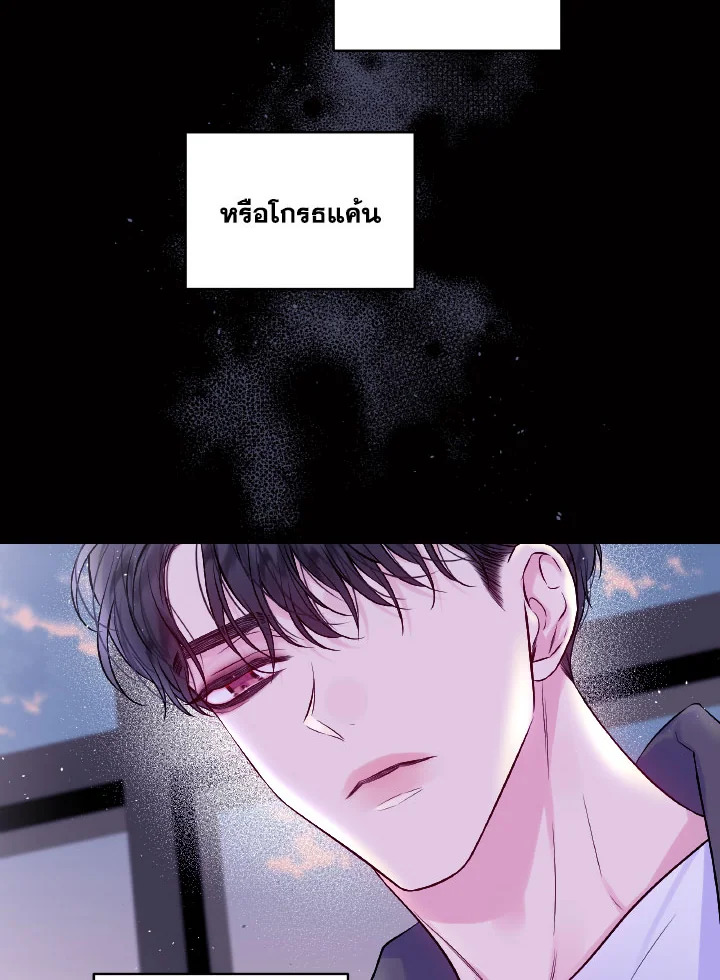 หน้า 70