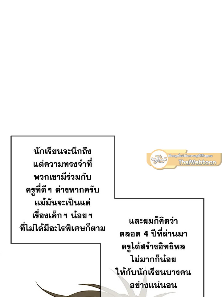 หน้า 94