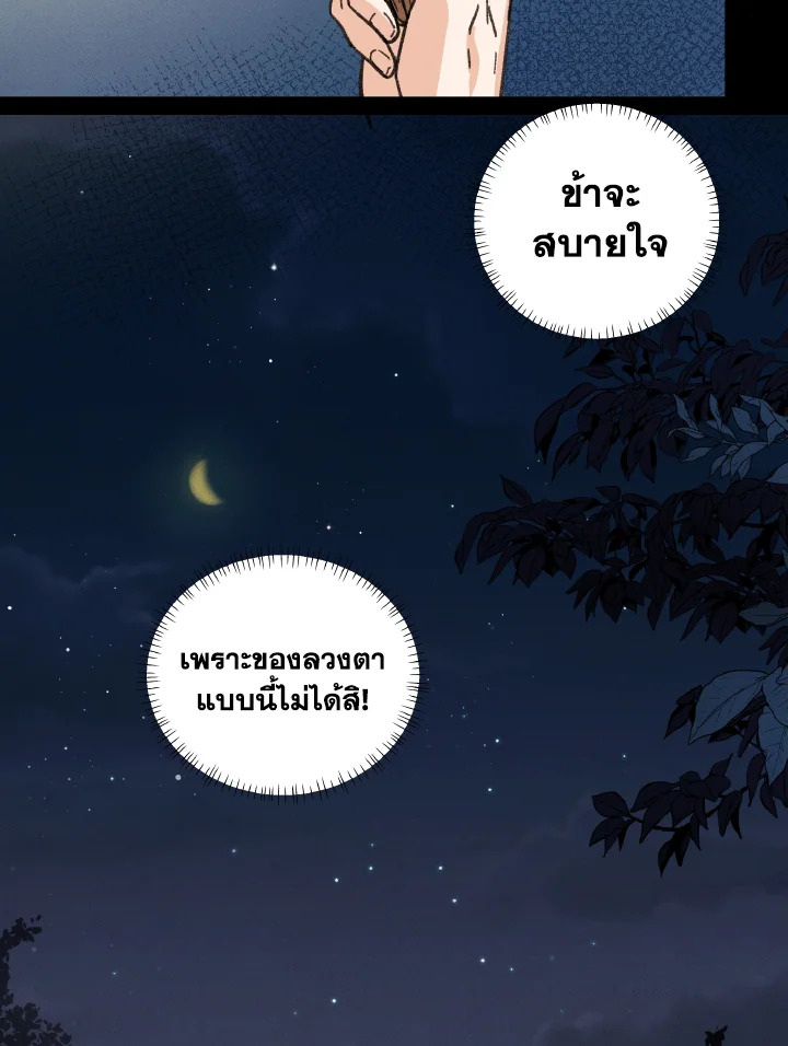 หน้า 100