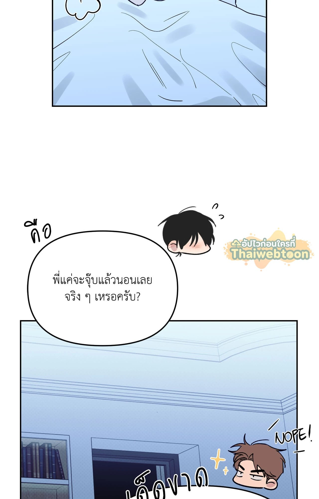 หน้า 37