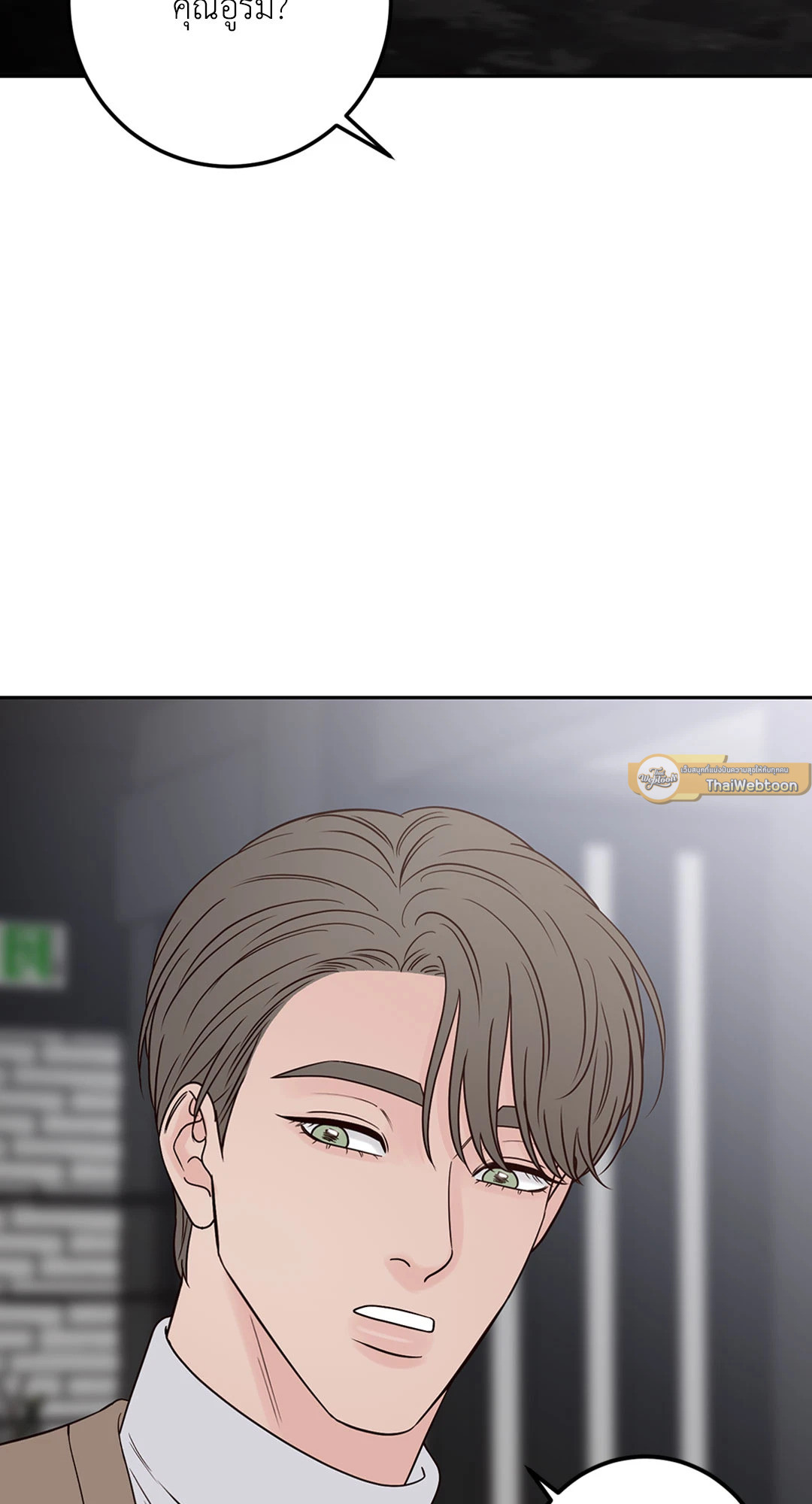 หน้า 77