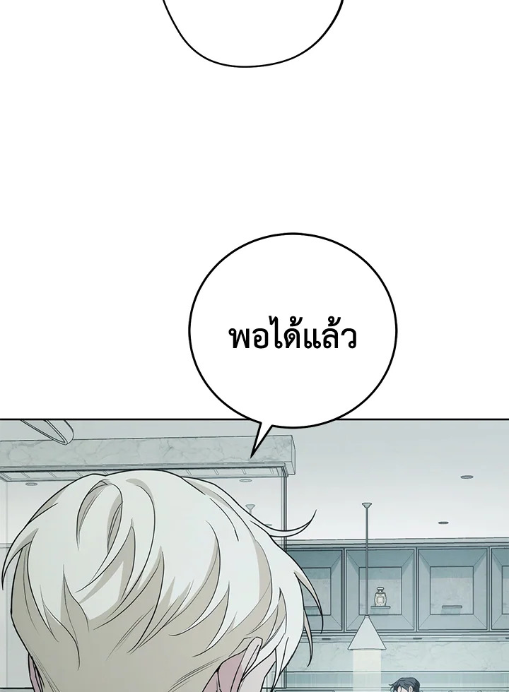 หน้า 128