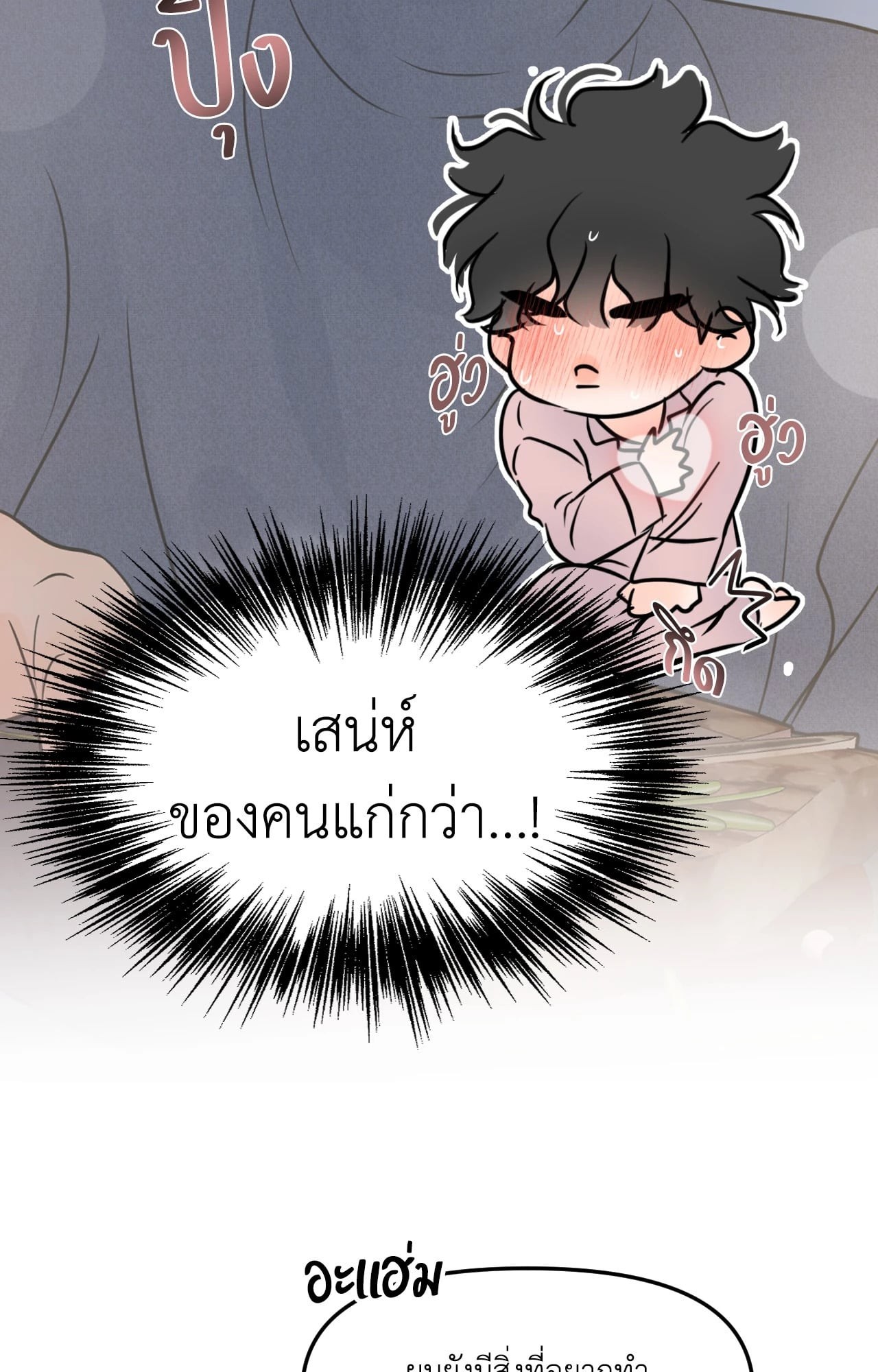 หน้า 64
