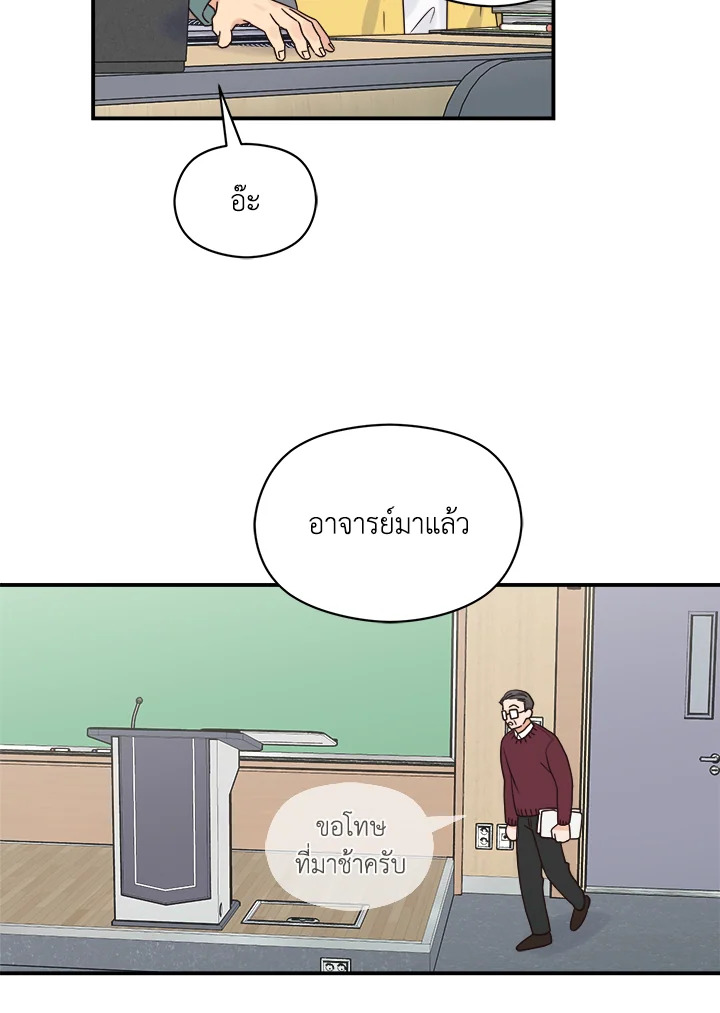 หน้า 58
