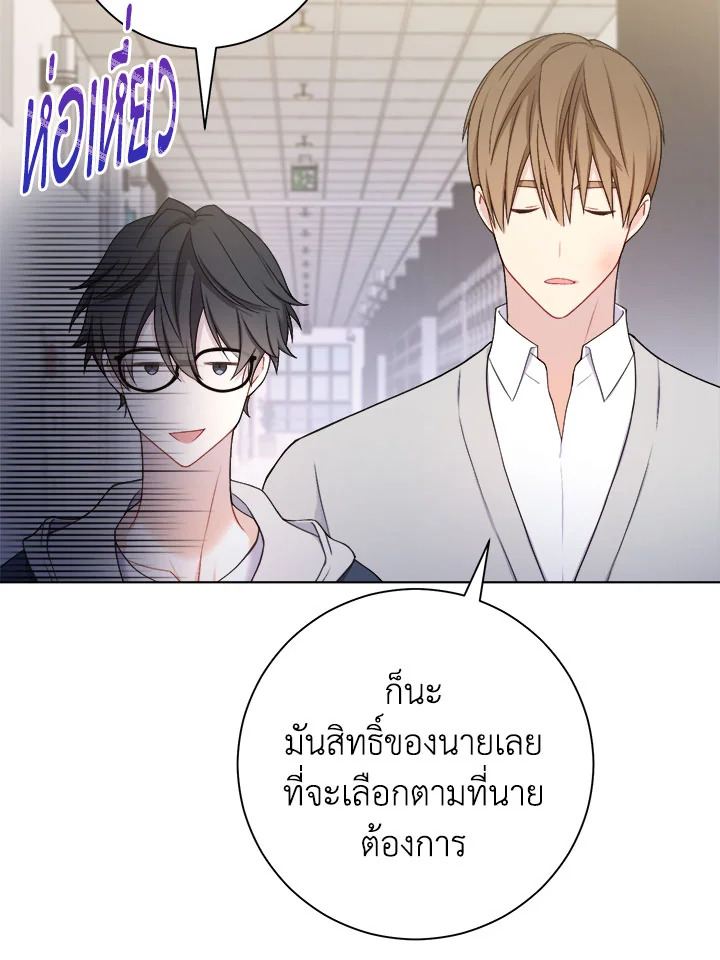 หน้า 61