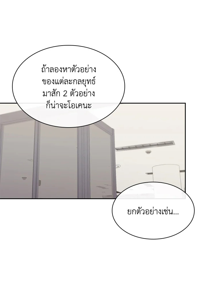 หน้า 65