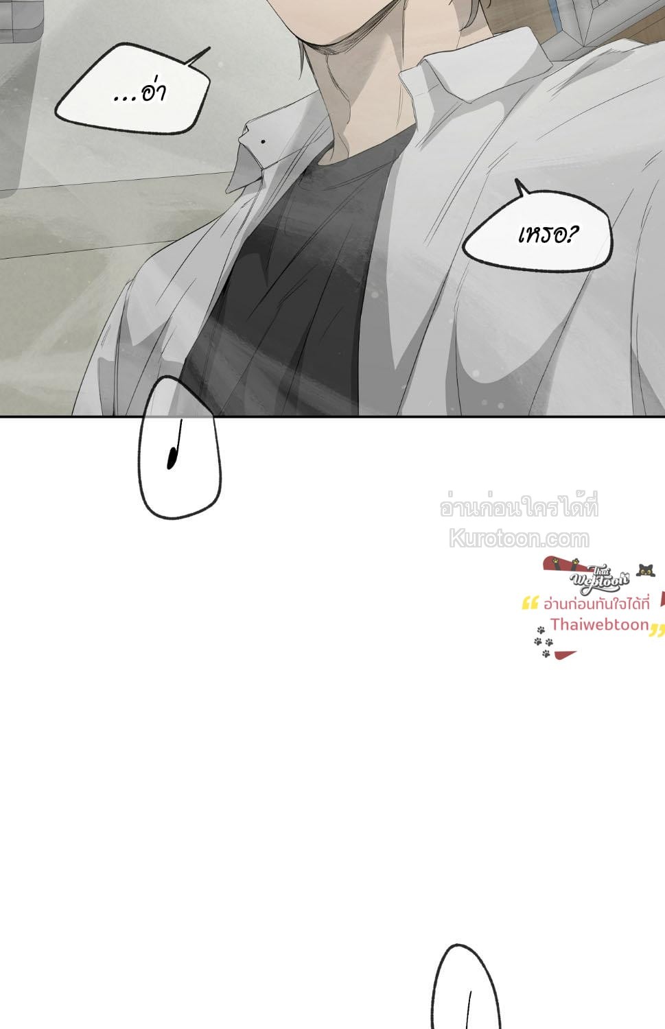 หน้า 97