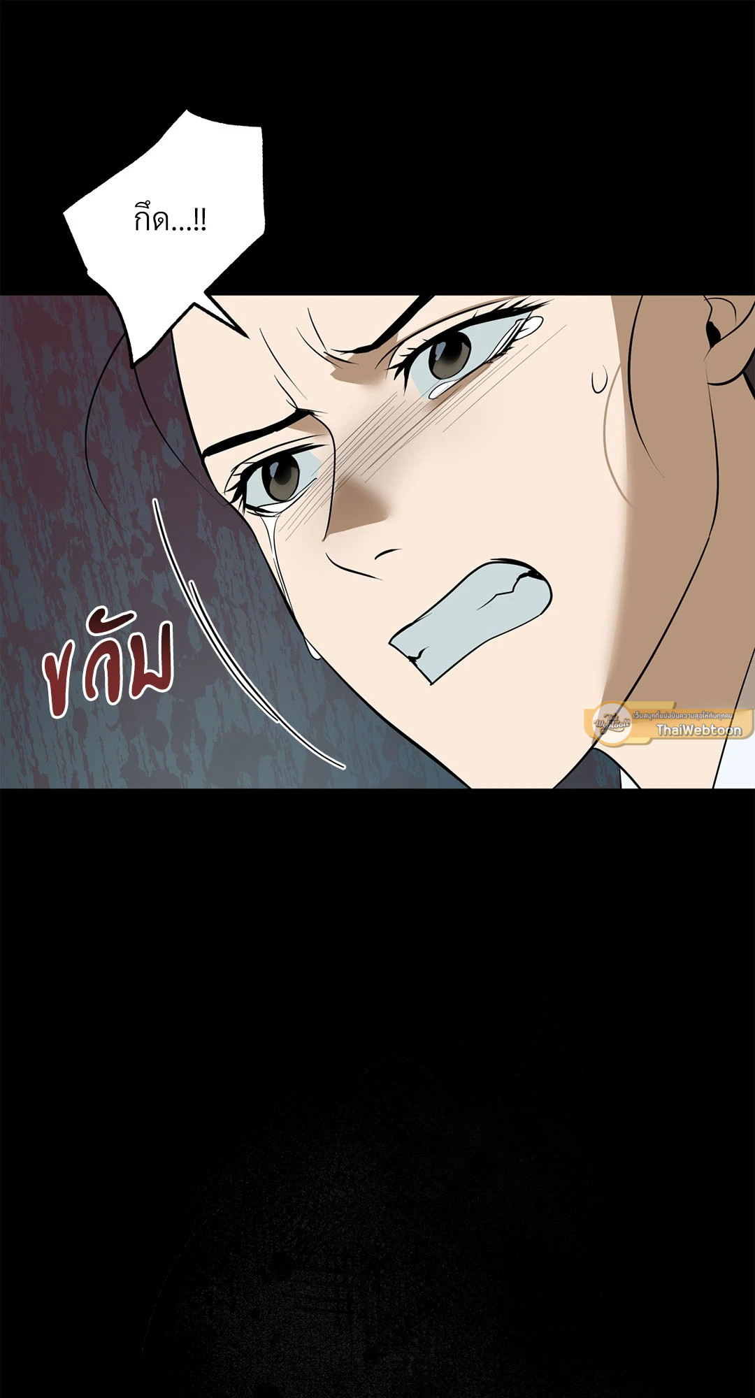 หน้า 71