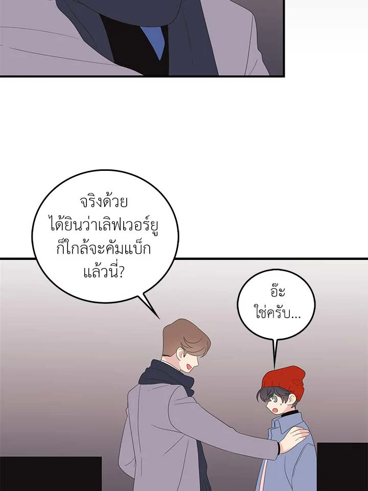 หน้า 55