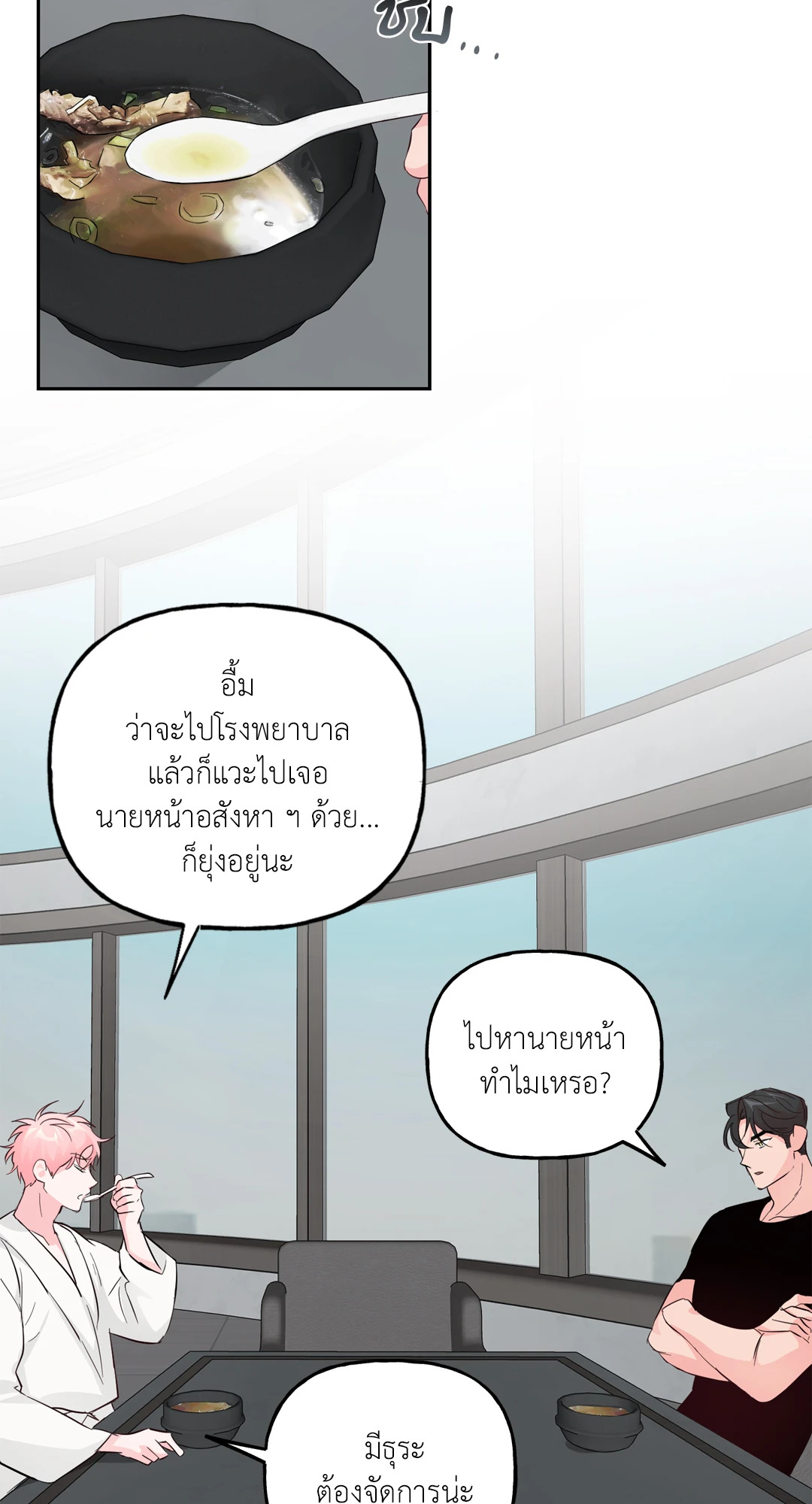 หน้า 36
