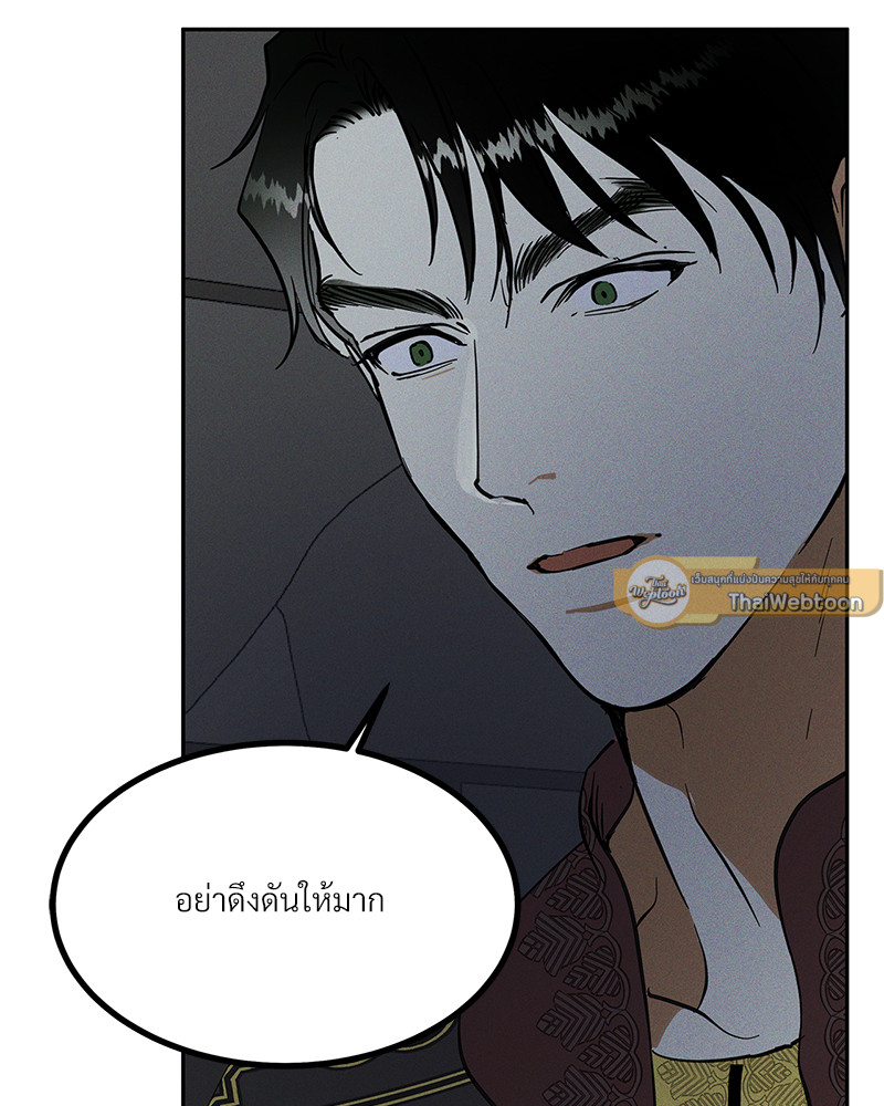 หน้า 118