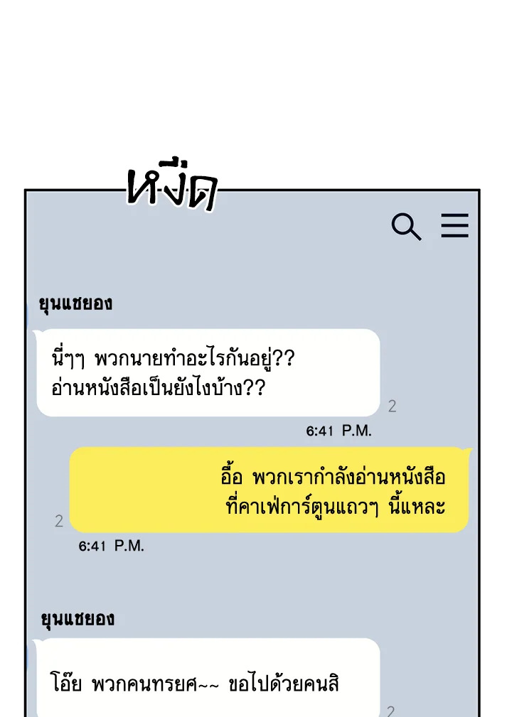 หน้า 101