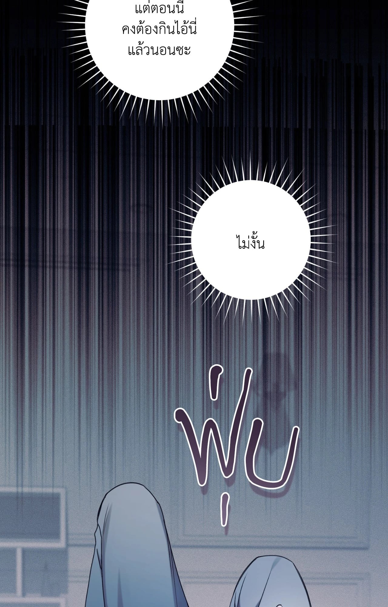 หน้า 118