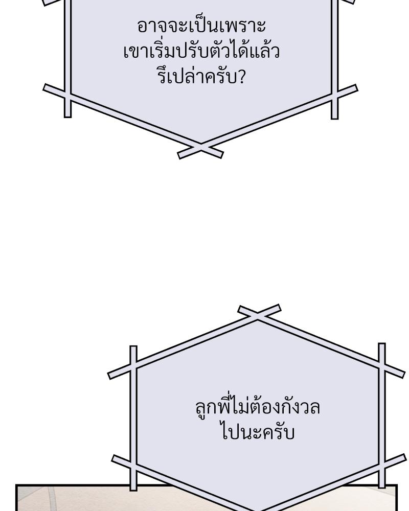 หน้า 139