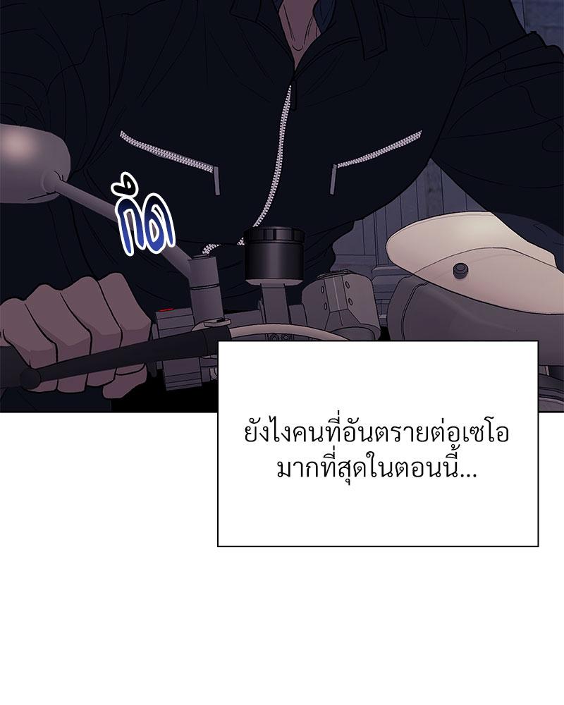 หน้า 80