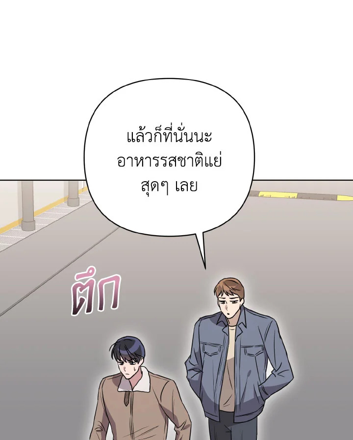 หน้า 105