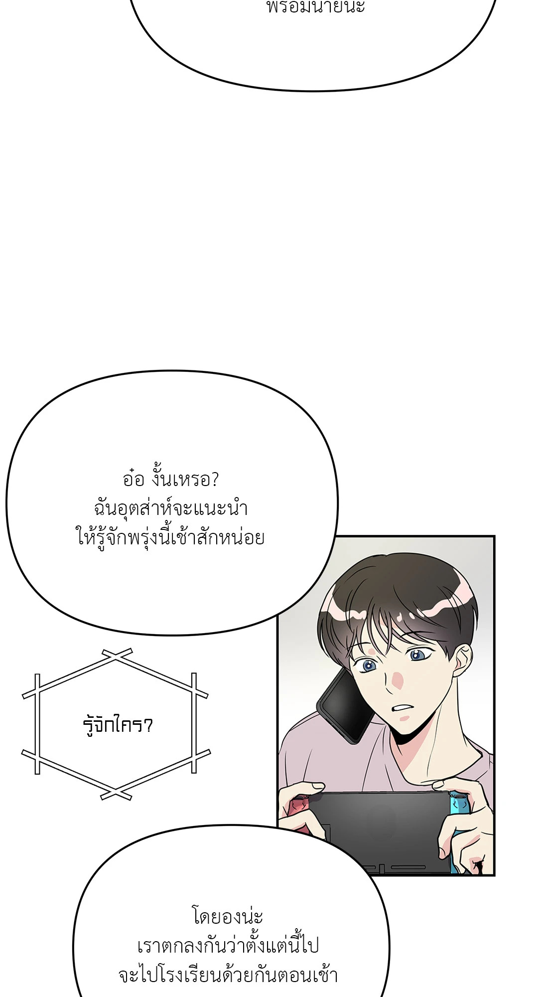 หน้า 62