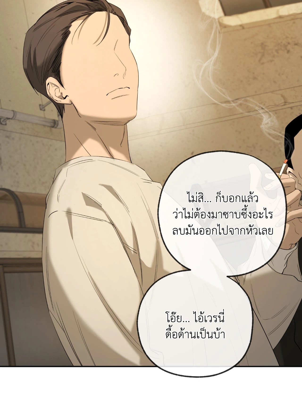 หน้า 85
