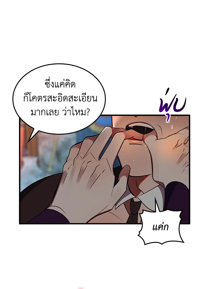 หน้า 51