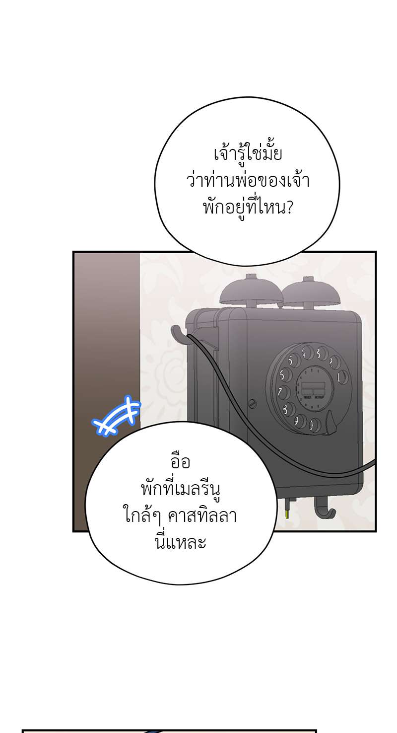 หน้า 69