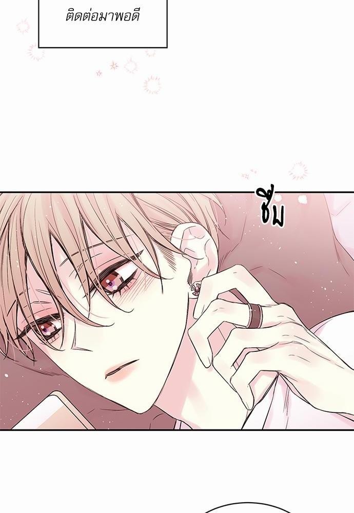 คนนี้ไงผู้จัดการหัวใจของผม | In My Closet ตอนที่ 32 - รูปที่ 2