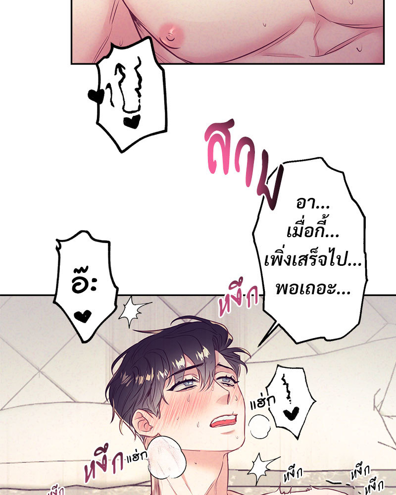 หน้า 85