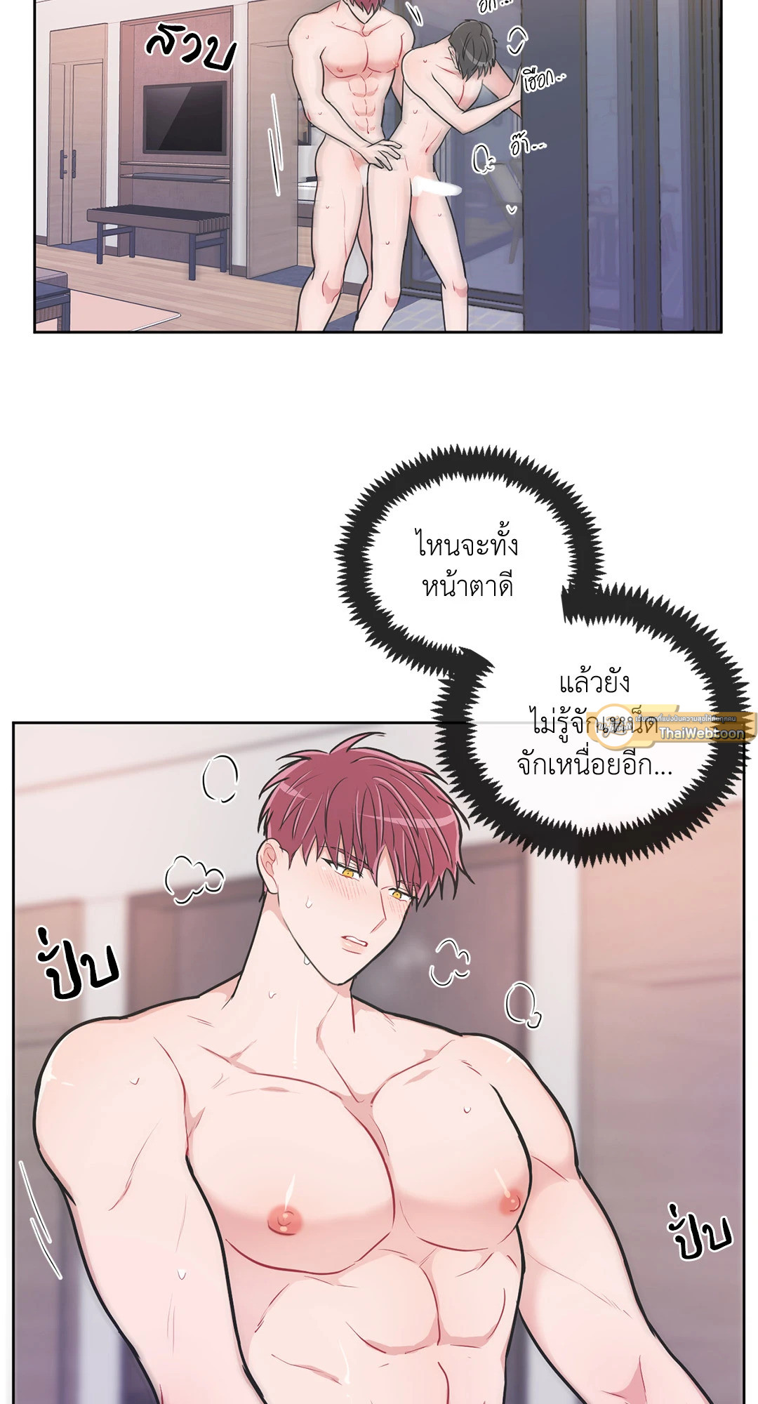 หน้า 13