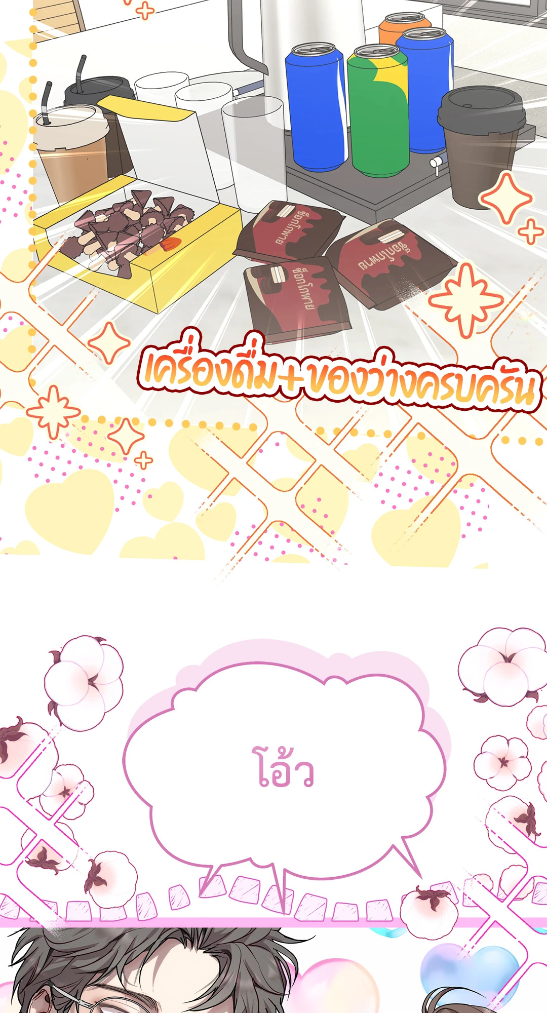 หน้า 22