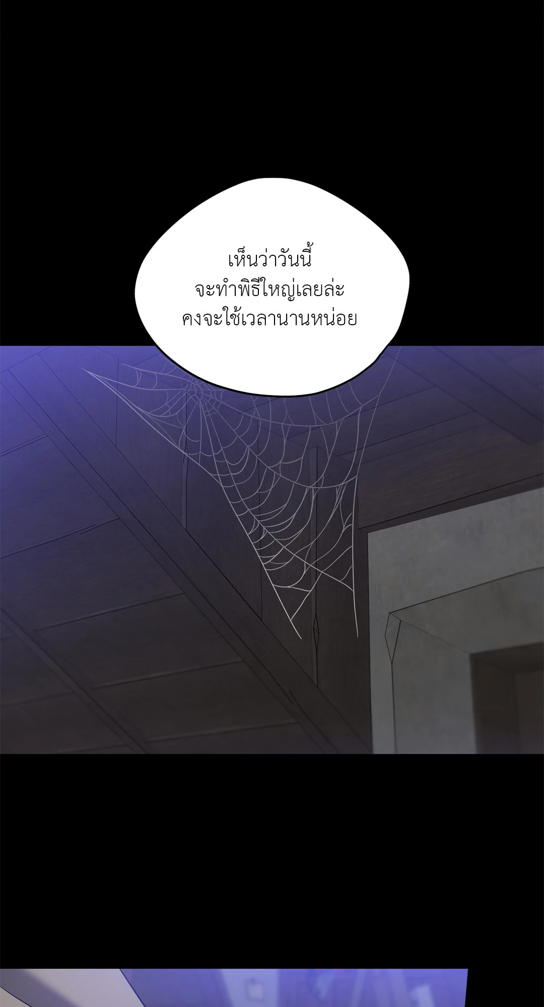 หน้า 85