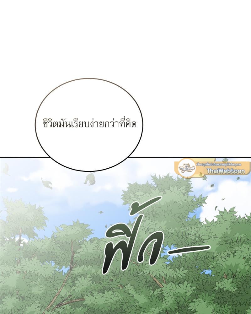 หน้า 101
