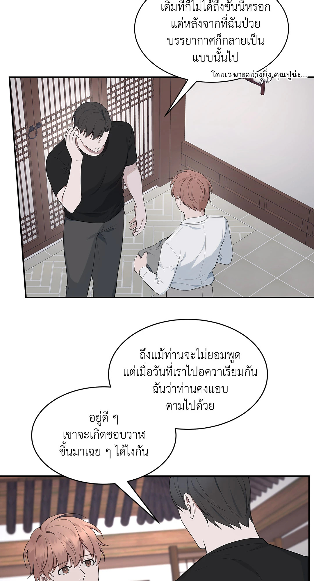 หน้า 25