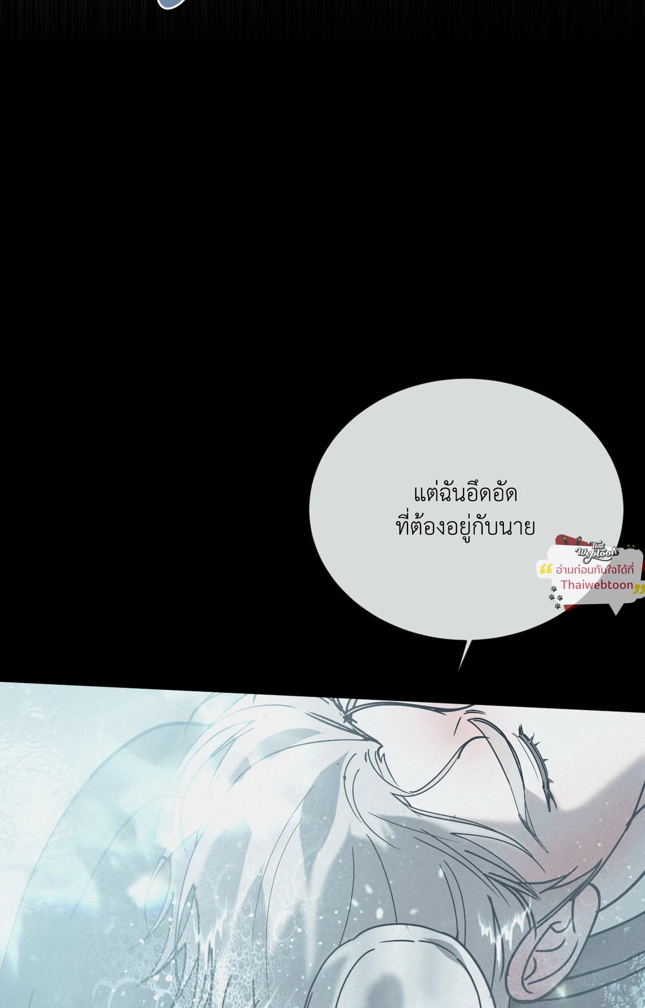 หน้า 83