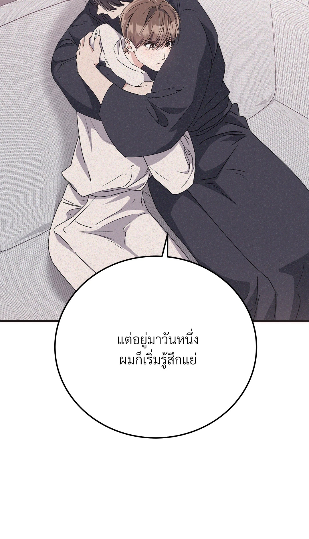 หน้า 85
