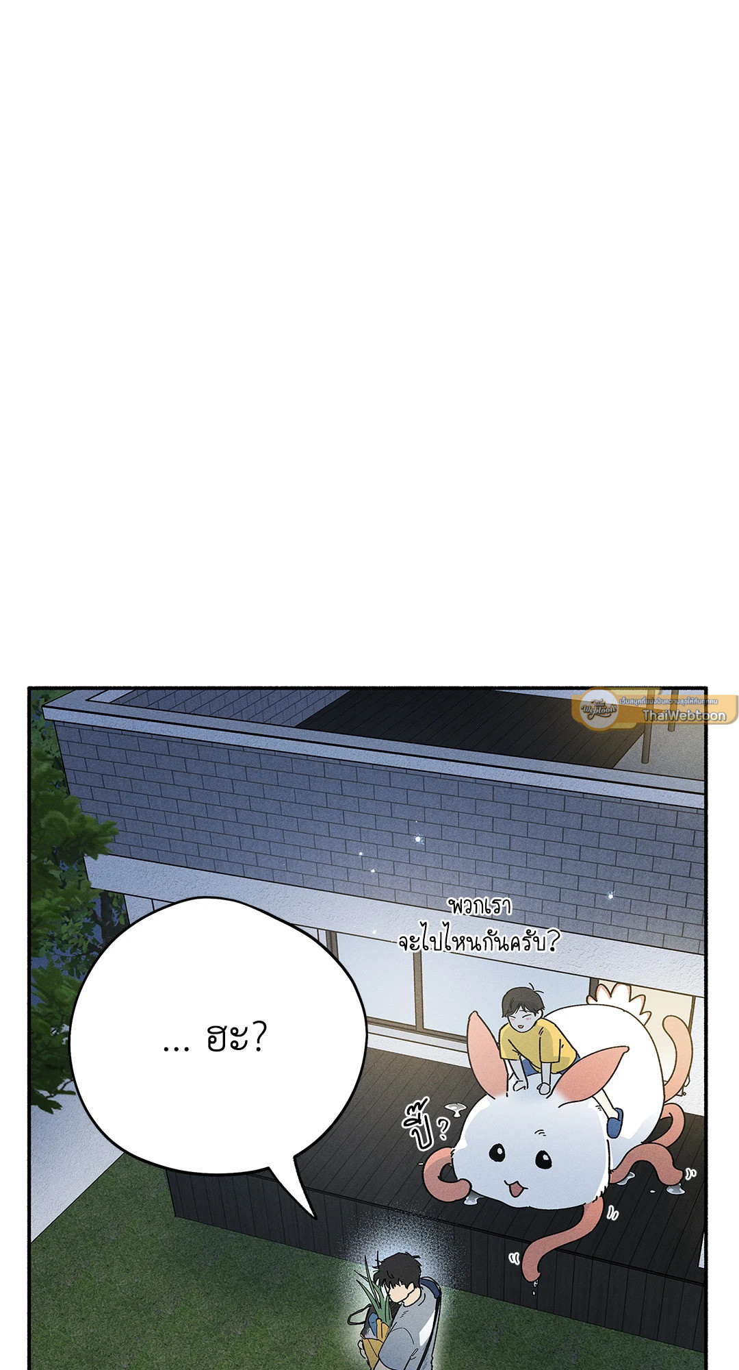 หน้า 77