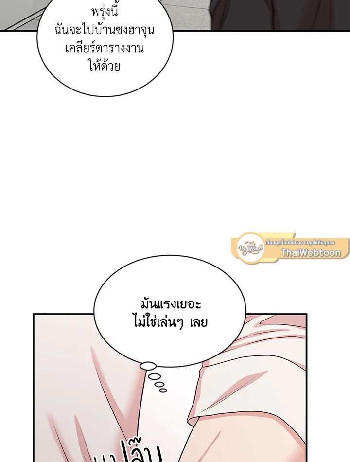 หน้า 56