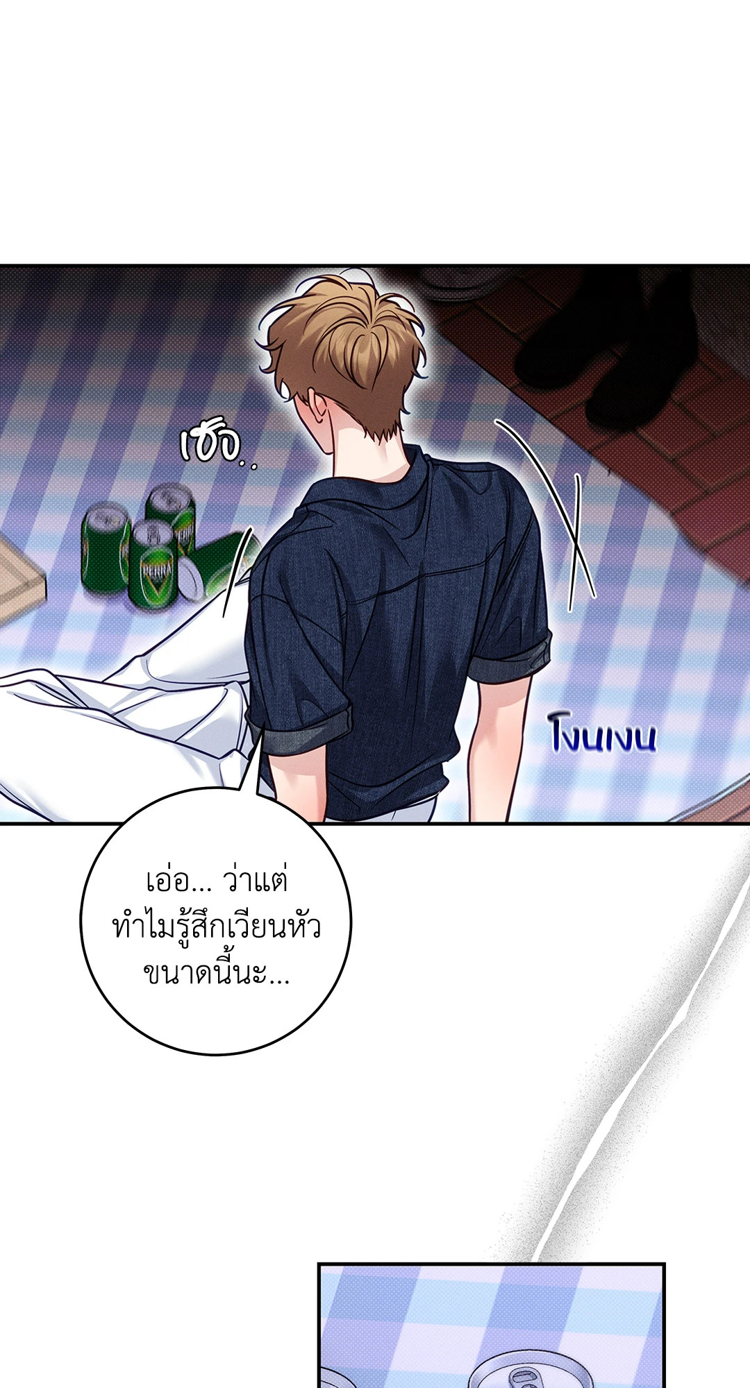 หน้า 37